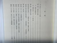 うごく中国