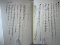 うごく中国