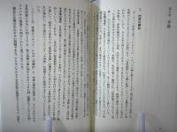 種の起源 をどう読むか