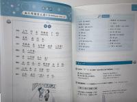 你好!晴佳