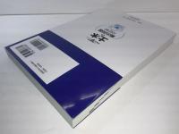 土木の頻出問題