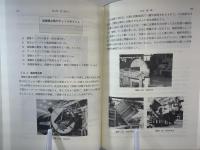 わかりやすい鉄骨監理