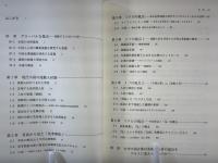 なぜ中国企業は人材の流出をプラスに変えられるのか