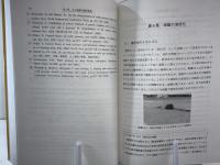 地盤・耐震工学入門