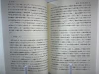 功利主義と社会改革の諸思想