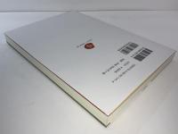 中国の歴史教科書問題 : 偏狭なナショナリズムの危険性