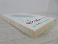 マトリックス材料力学