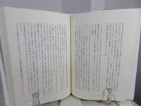 未来をつくる資本主義 : 世界の難問をビジネスは解決できるか