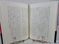 資本主義の暴力 : 現代世界の破局を読む