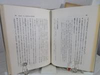 フランス經濟理論の發展 : ボワキユベール, ケネー, セー の国民所得論