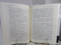 リカードウ価格論の研究