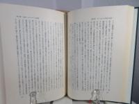 ドイツ革命史序説 : 革命におけるエリートと大衆