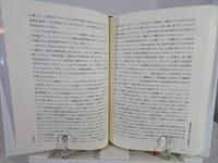21世紀社会主義への挑戦