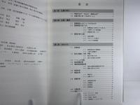 医療施設