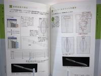 Shadeで仕事インテリア&建築パース