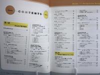 Shadeで仕事インテリア&建築パース