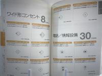 CAD素材1500 : Jw_cad/AutoCADで今すぐ使える!