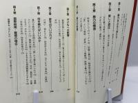 ドメスティック・バイオレンス女性150人の証言 : 痛み・葛藤そして自由へ