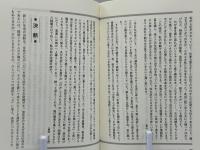 ドメスティック・バイオレンス女性150人の証言 : 痛み・葛藤そして自由へ