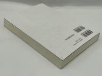 武漢日記 : 封鎖下60日の魂の記録