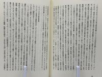 戦争の読みかた : グローバル・テロと帝国の時代に