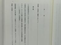 回想小林昇