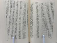 哲学の構想と現実