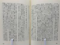 大学で教育と文化を語る