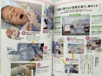 ナースのためのやさしくわかる訪問看護