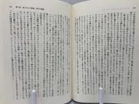 敗れざる者 : ジョージ・フォアマン自伝