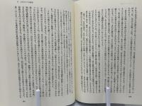 ラムサー真・聖なる預言