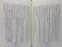 胡蝶