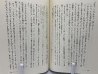 ドクターアロースミス