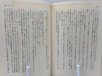 テロリスト