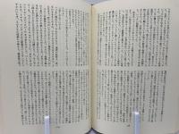 露出狂