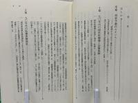 複眼でみる90年代の医療