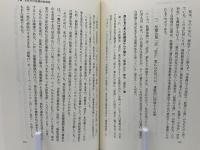 複眼でみる90年代の医療