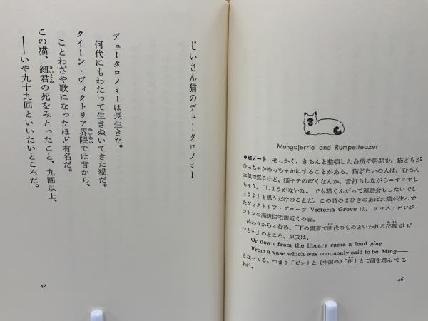 荒地／T．S．エリオット(著者),滝沢博(訳者)