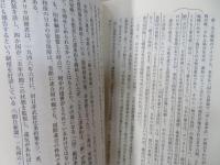 違法の戦争、合法の戦争 : 国際法ではどう考えるか?