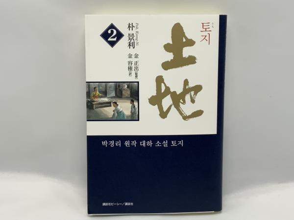 ケータイ生活白書　初版　除籍 ケータイ生活白書初版除籍