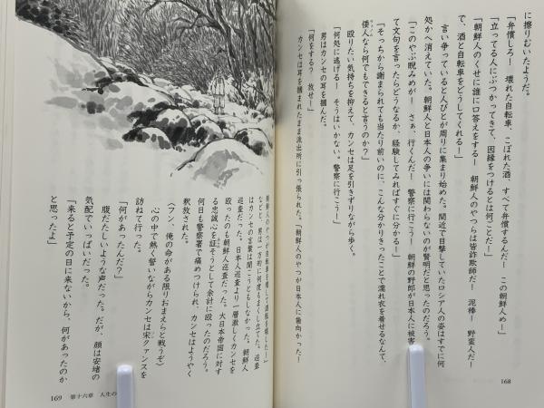 帝国農会報第五巻1～12号12冊セット合本大正農業資料古書