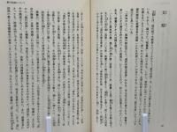教行信證のことば