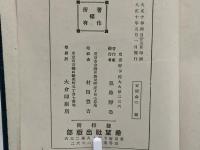 妙音