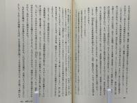 道元禅師おりおりの法話 : 永平広録に学ぶ