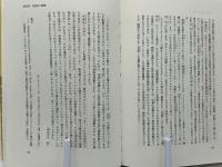 人種・国民・階級 : 揺らぐアイデンティティ
