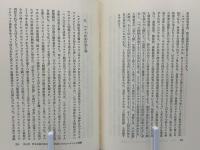ユダヤ人と資本主義