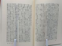 ユダヤ人と資本主義