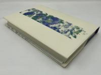 生きたい　ガン日記・書簡他