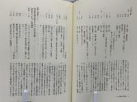 生きたい　ガン日記・書簡他