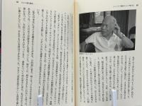ミャンマー難民キャンプ潜入記